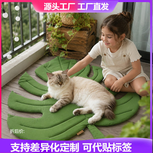 猫床垫舒适睡垫 耐抓易清洗猫咪软垫居家沙发地板隔凉垫猫狗通用