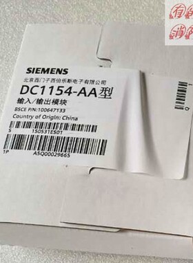 西门子DC1154-AA输入输出控制模块S1151系列