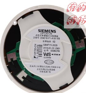 SIEMENS西门子720系统OP720-CN/OP722-CN智能光电感烟探测器老款