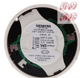 SIEMENS西门子720系统OP720-CN智能光电感烟探测器
