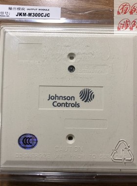 Johnson江森控制模块M300CJ/JKM-M300CJC输出控制模块