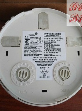 Johnson江森2951J智能JTY-GD-2951JC烟感光电感烟探测器
