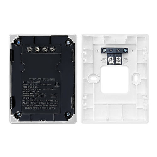 海湾GST-HX-320B火灾声光警报器编码型消防声光报警