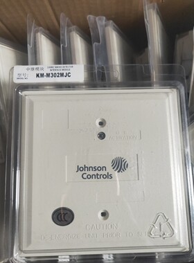 Johnson江森M302MJ接口模块KM-M302MJC中继模块