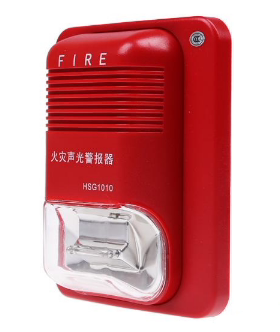 西门子 HSG1020 声光报警器 豪沃尔声光