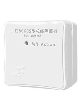 消防隔离器模块J-EI8060S总线隔离器