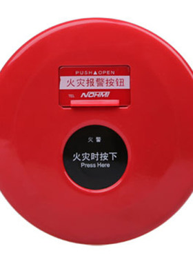 上海能美西科姆J-SAP-M-FMT13ZZ手动报警按钮能美消防手报