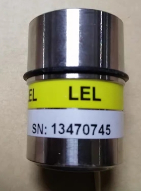 特安可燃气体探测器传感器6针ES2000T可燃气体探测器