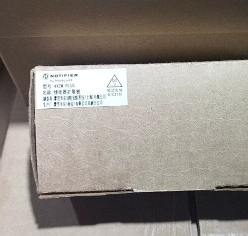 气体灭火控制盘RP-1002PLUS继电器扩展板4XZM-PLUS气体灭火扩展卡