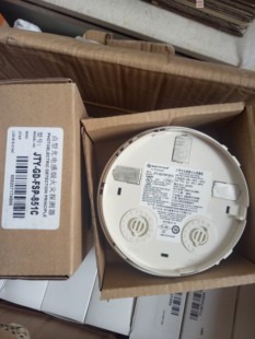 NOTIFIER诺帝菲尔FSP-851/JTY-GD-FSP-851C烟感探测全新正品现货