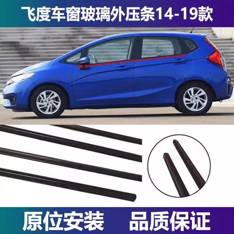 专车专用安装紧密品质耐用