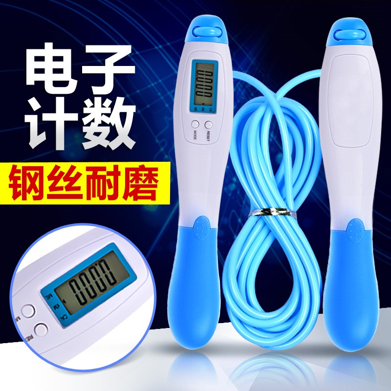 电子计数辅助幼儿园武汉女性湖北体育中考专用跳绳专业幼儿园钢丝|ruв категории движение/йога/фитнес/фанаты товаров, машина времени/малых и средних типа фитнес - оборудования, скакалка - от Buy2taobao.com для оказания профессиональной услуги покупки агента Taobao