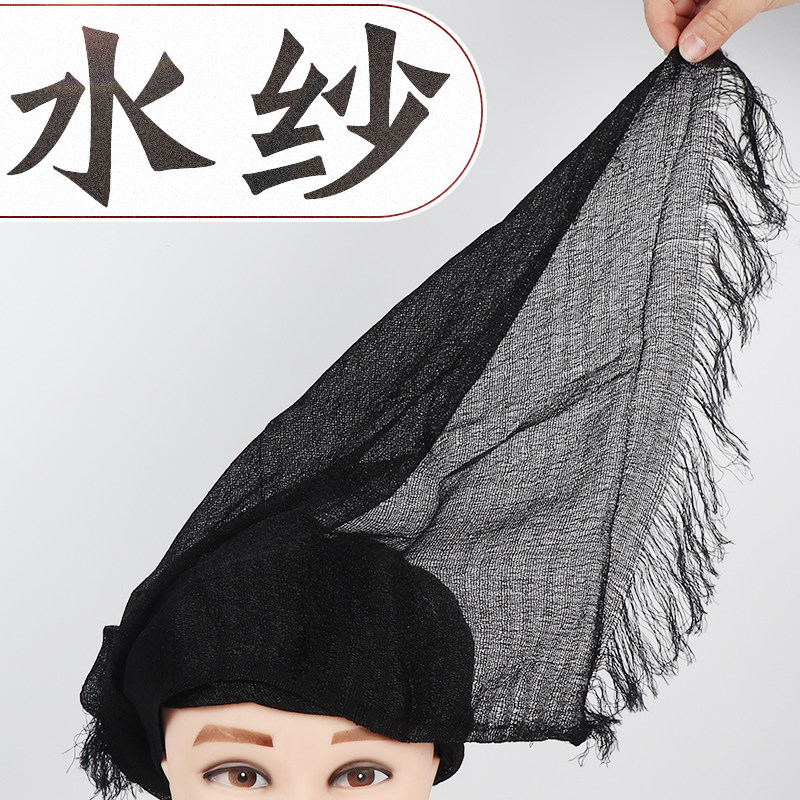戏曲水纱戏剧包头绉纱软包头化妆用品戏曲黑纱真丝水沙包头布头纱