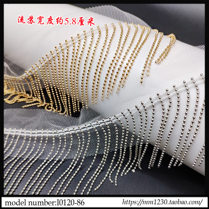 5.8cm铜珠流苏链条花边手工缝领口衣服外套配件鞋靴包裤子装饰链