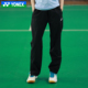 YONEX尤尼克斯羽毛球服yy男女款 针织直筒透气运动长裤 1600526BCR