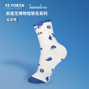 FORZA羽毛球袜FZ加厚毛巾底吸汗透气运动袜子SK505HCA