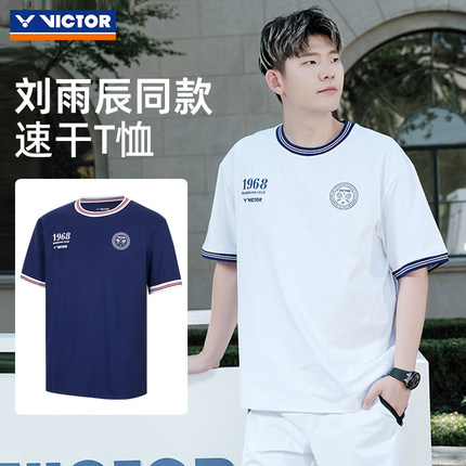 俱乐部VICTOR威克多羽毛球服胜利男女运动短袖针织T恤T-5503VBC