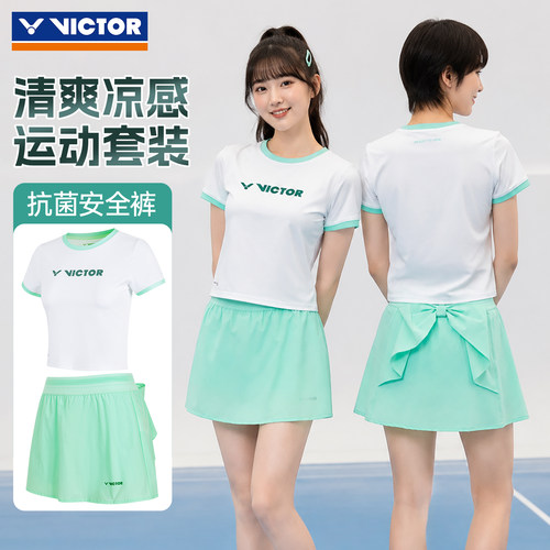 威克多羽毛球服胜利女款运动套装