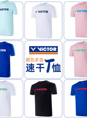 VICTOR威克多胜利网羽毛球服男女运动短袖T恤40050透气吸汗
