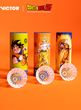 龙珠Z联名系列Victor威克多胜利3只装碳音球NCS_DBZ