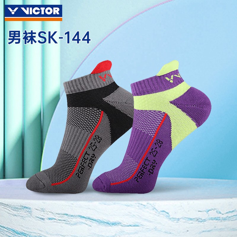 VICTOR威克多胜利羽毛球袜子男女加厚毛巾底运动短筒SK144吸汗