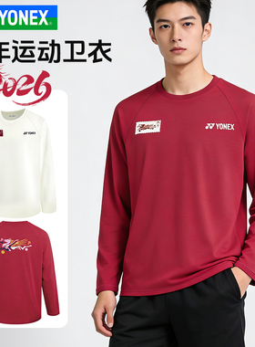 YONEX尤尼克斯羽毛球服yy马年外套纪念文化衫运动卫衣YOBC5128CR