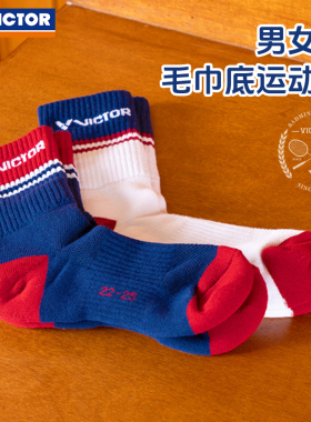 俱乐部系列VICTOR威克多胜利羽毛球袜男款毛巾底运动袜SK5516VBC