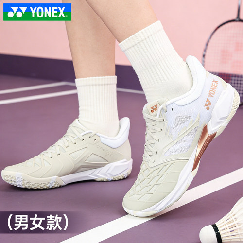 YONEX尤尼克斯羽毛球鞋男女专业减震舒适防滑透气运动鞋SHBCD3EX