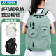 YONEX尤尼克斯羽毛球包多功能分仓大容量运动休闲双肩背包BA363CR