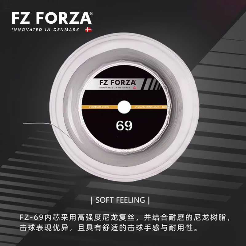 FZFORZA羽毛球拍线官方正品耐久型耐磨大盘线FZ_69RL
