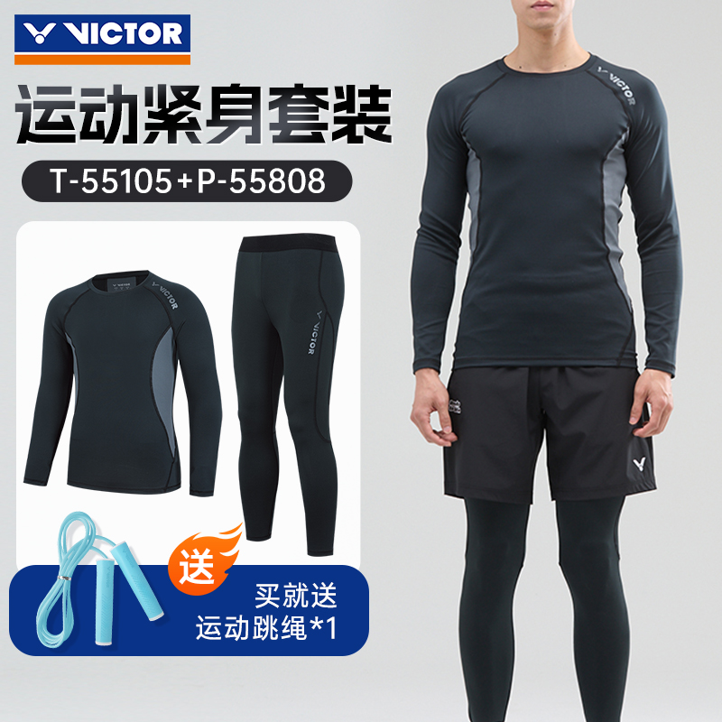 VICTOR威克多胜利羽毛球服男女款针织紧身长袖T-55105长裤P-55808