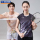 60009 61009吸汗透气舒适运动T恤T VICTOR威克多羽毛球服男女款
