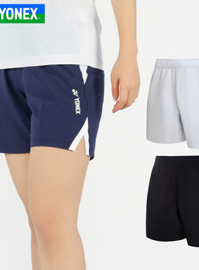 YONEX尤尼克斯YY羽毛球服男女运动短裤透气220045BCR