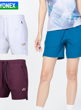 YONEX尤尼克斯yy羽毛球服运动休闲透气短裤比赛女款2209025BCR