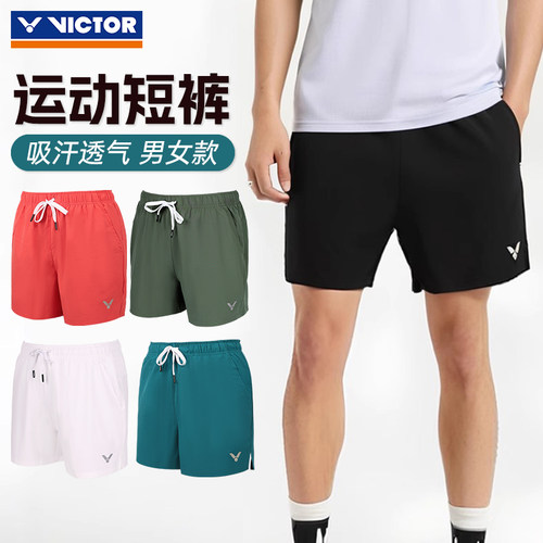 VICTOR威克多胜利羽毛球短裤男女夏季薄款透气宽松运动短裤39226