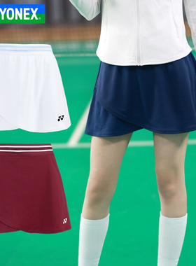 YONEX尤尼克斯羽毛球服2026新款跑步吸汗速干运动短裙2200726BCR