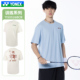 YONEX尤尼克斯羽毛球服26年新款 透气速干运动T恤1150526BCR 男女款