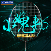 VICTOR威克多胜利全碳素羽毛球单打拍子进阶进攻突击小鬼斩tk30