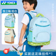 YONEX尤尼克斯羽毛球包儿童款 仓运动双肩背包BA369CR 大容量独立鞋