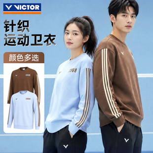 VICTOR威克多羽毛球服胜利男女款套装长裤针织圆领卫衣T-65102
