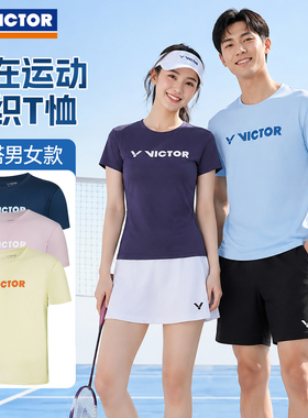 VICTOR威克多羽毛球服胜利26新款男女款舒适透气运动T恤T-65012