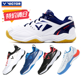 VICTOR威克多网羽毛球鞋 9200胜利男女专业防滑训练运动鞋 170