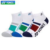 尤尼克斯YONEX网羽毛球袜子男女款 加厚毛巾底吸汗透气145214BCR