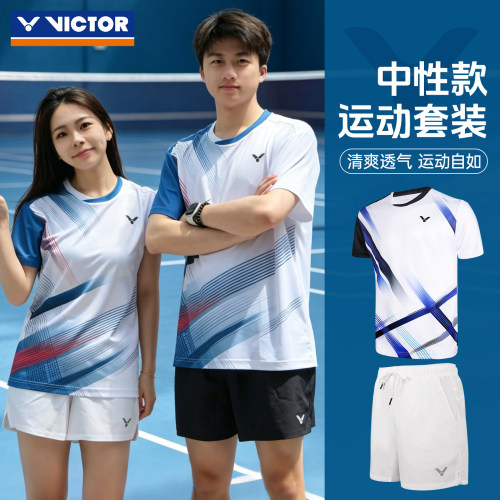 VICTOR羽毛球服短袖运动套装定制