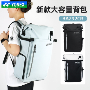 YONEX尤尼克斯羽毛球包大容量多功能运动双肩背包BA292CR