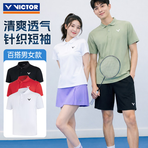 威克多羽毛球服胜利男女POLO衫
