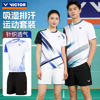 VICTOR羽毛球运动服短袖短裤套装
