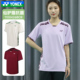 运动T恤1100426 透气速干短袖 YONEX尤尼克斯羽毛球服26新款 男女款