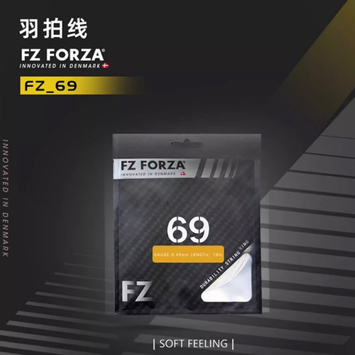 FZFORZA羽毛球拍线官方正品高弹耐磨型FZ_69