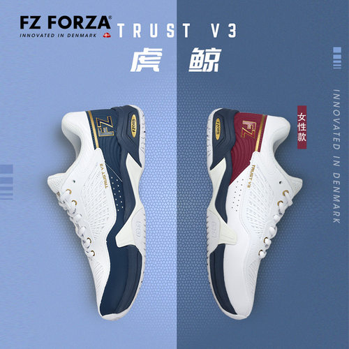 FZORA羽毛球鞋透气防滑比